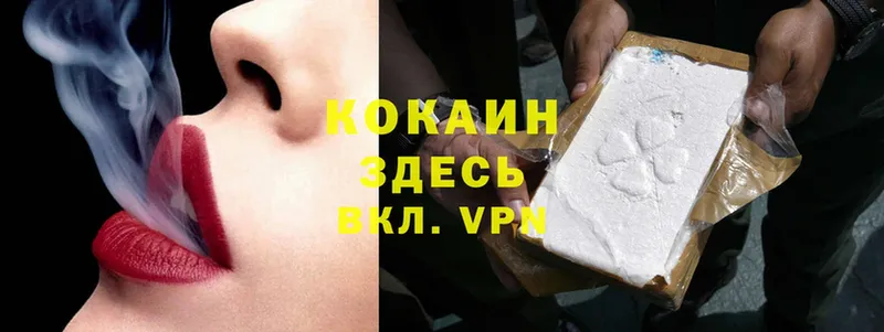 КОКАИН VHQ  OMG ссылки  Бавлы  как найти наркотики 