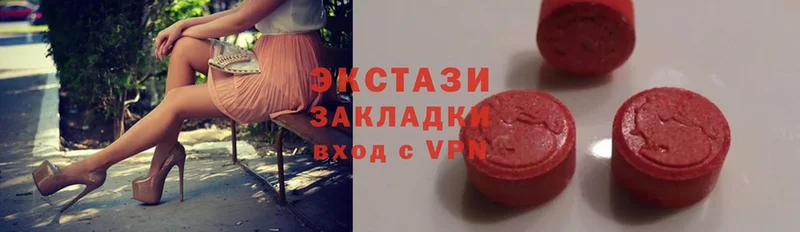 Ecstasy таблы  Бавлы 