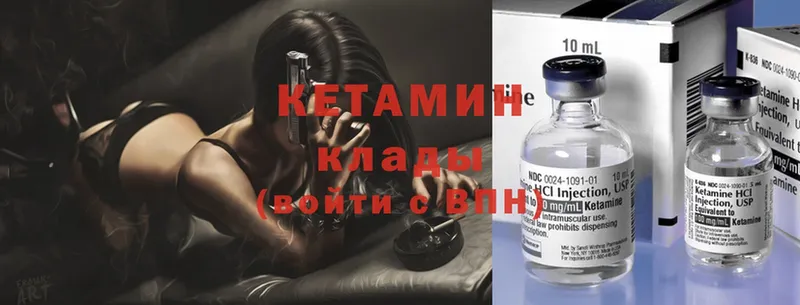 купить наркотик  МЕГА ССЫЛКА  КЕТАМИН ketamine  Бавлы 