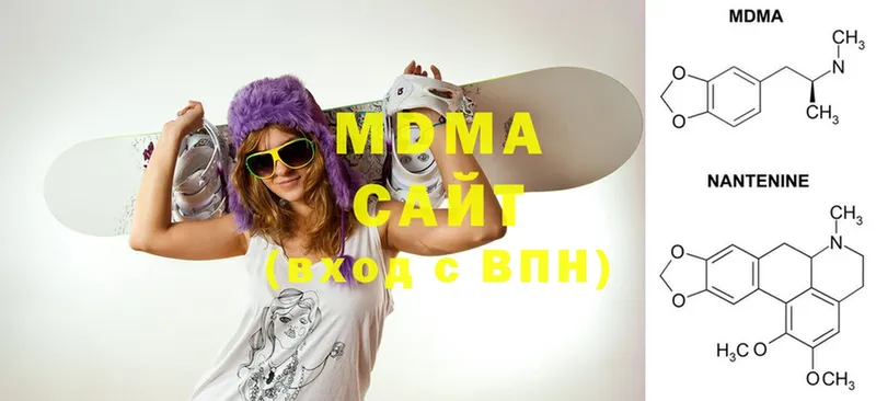 МДМА crystal  Бавлы 